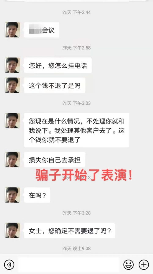 为什么变更股票关连的银行卡时，要把账户余额取出