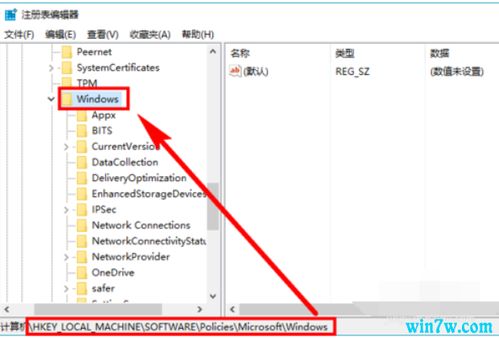 win10如何关闭右下方的