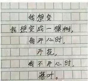 励志儿童朋友圈说说;激励孩子努力上进的七字诗句？