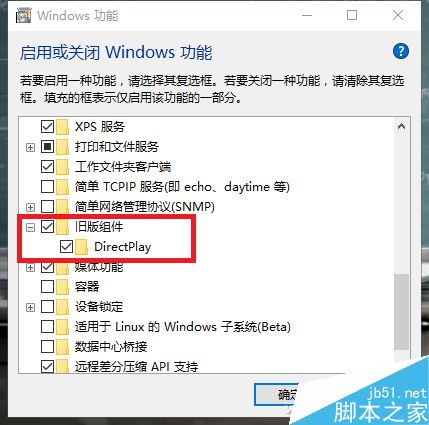 win10显示怎么调游戏能全屏