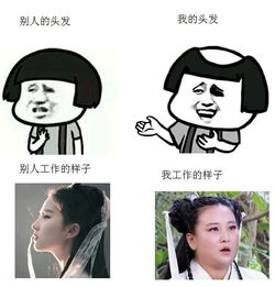 女财务,生命不可承受之脸 