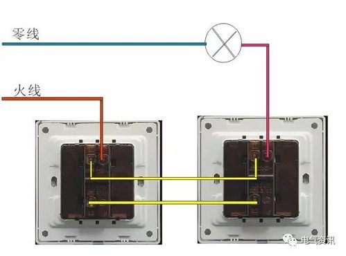 双控开关的种类及双控开关接线图