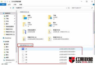 win10显示两个系统文件