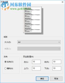 南方专业起名程序 南方专业起名程序下载 7.3.0 专业版 河东下载站 