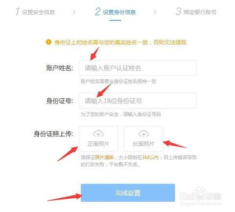 p网提现等待批准 p网提现等待批准 词条