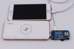 iPhone 8最佳配件 idmix Q8无线充电移动电源评测 