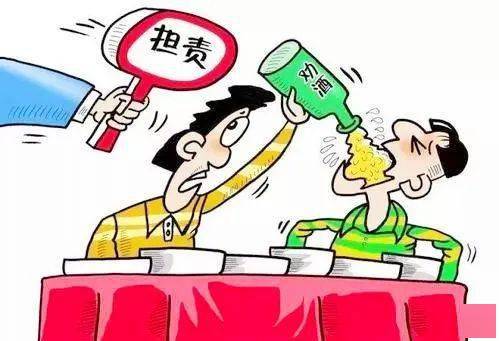 过年应不应该劝酒