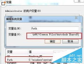 win10打开CAD不要提示怎么样设置