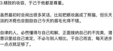 关于献身的名言,不甘受屈辱的名言？