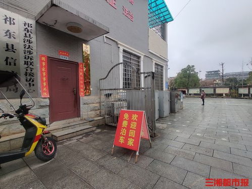 路边停车位春节收费吗 (祁东县各个停车场春节免费吗)