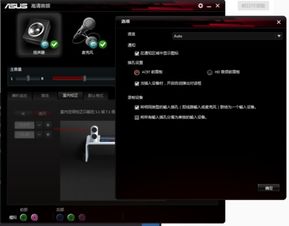 win10系统音箱和耳机没声音怎么办