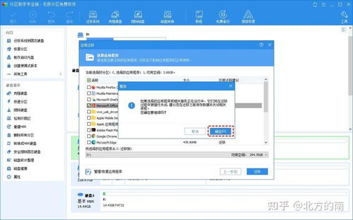 如何清理电脑c盘空间,电脑c盘满了怎么清理？-第3张图片