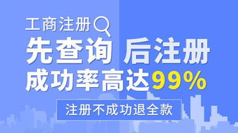 百草太兴公司注册地在重庆哪里？