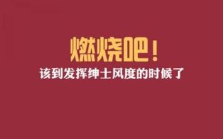 胆大的撑死了,胆小的饿死了,那么谁还能活下来 