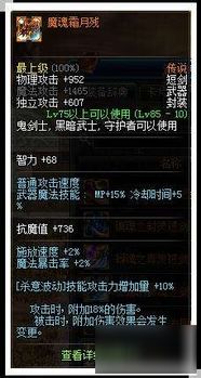 传奇176神器buff,神器buff简介