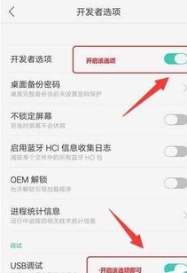 为什么OPPO R9s无法root 怎样才能root成功呢 