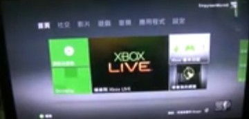 xbox360 VGA线接电视后 我调了一下分辨率之后就无法显示图像 电视显示格式不支持.怎么办 