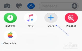 苹果手机怎么下载表情包,iPhone怎么添加表情包