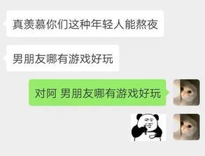 有一种关系,叫做 不必秒回 朋友 