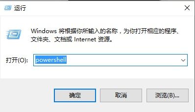 如何删除win10自带的软件