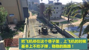 gta 5工厂卖毒怎么分红？