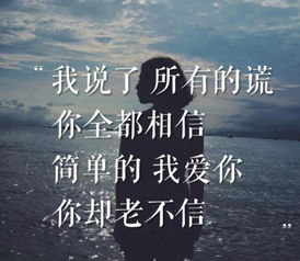 关于专情滥情多情的诗句