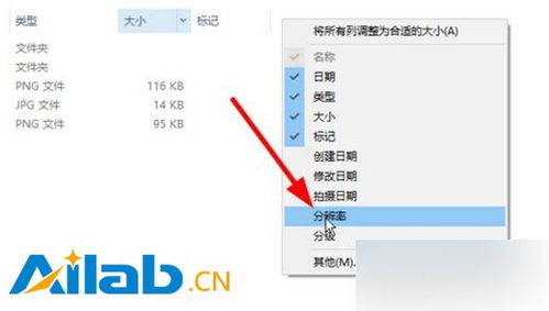 win10画图板怎么截图