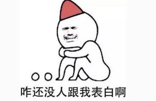 我女朋友莫名其妙就成了他的了