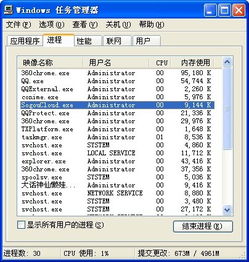 win7文件强制改名 