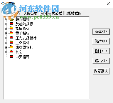 安信版行情交易客户端可以下载到手机里用吗？