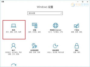 win10设置中的存储