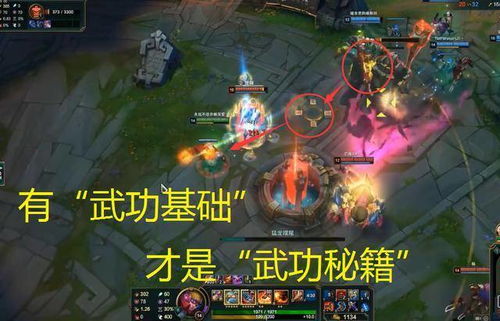 LOL 是 花拳绣腿 还是 武功秘籍 盲僧W闪实用性到底多高