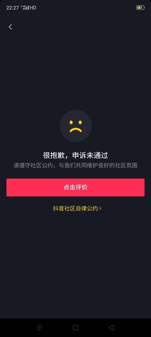 抖音报白联系方式(抖音官网报白需要费用吗)