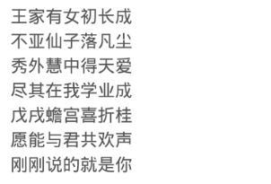 偷偷留下喜欢的人的名字吧,反正他也看不到 网友 别翻了没有你