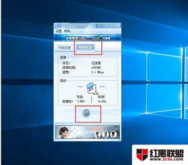 为什么win10无线网卡安装不了