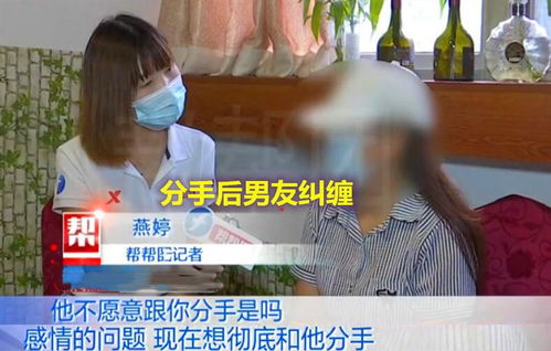 女子产后索要16000分手费,反遭男友口吐恶言 你比它都不如