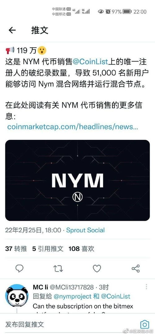 nym是什么币, ym是什么币?来定义。 nym是什么币, ym是什么币?来定义。 应用