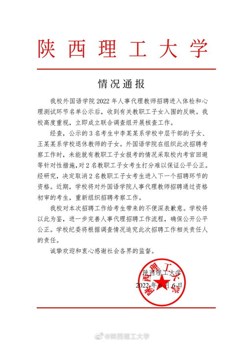 学生就业前赠言励志;儿子就业祝福文章？