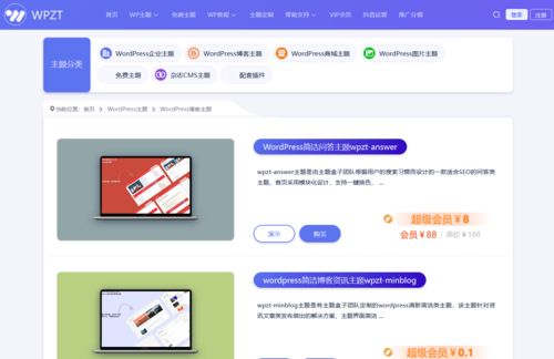 博客cms程序AI高质量seo文章工具