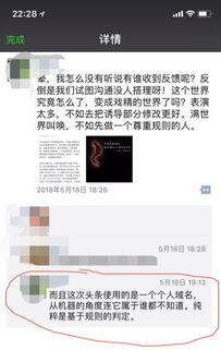 细思恐极 就这么 被下载 ,抖音你真的考虑过用户的感受吗 