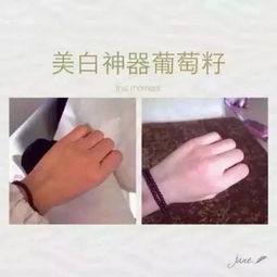 男生手黑 脸黑用什么会变白 