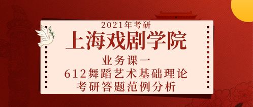 舞蹈新增课程文案范文—舞蹈课程升级宣传文案？