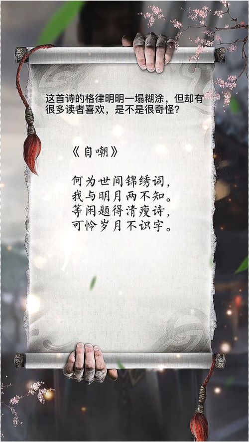 尘封岁月的解释词语-掩于唇齿止于岁月什么意思？