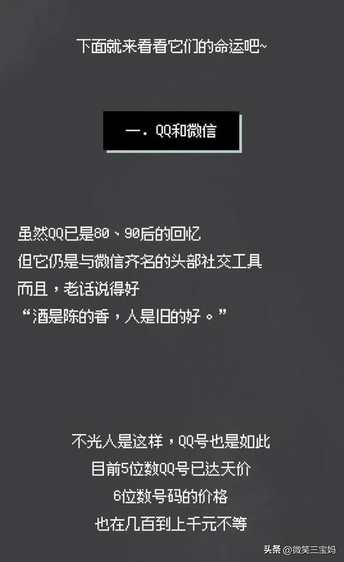 人死后,QQ,微信,支付宝这些帐号是注销还是交给别人