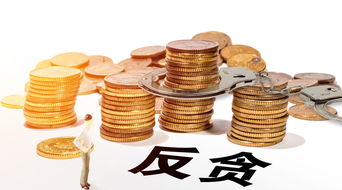 挪用公司资金多少构成犯罪