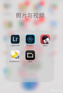 Lr手机版修图软件如何下载 为何下载后无法使用