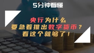 支付宝兑换比特币,序言:比特币交易的新选择 支付宝兑换比特币,序言:比特币交易的新选择 快讯