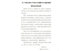 endnote中文