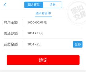 融资融券信用帐户用10万现金做担保物，可以融券卖出多少市值的股票？