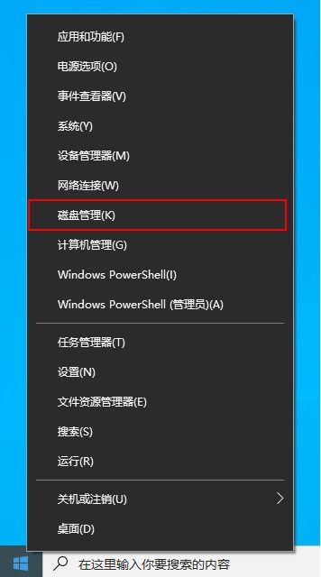 苹果电脑用win10只显示c盘